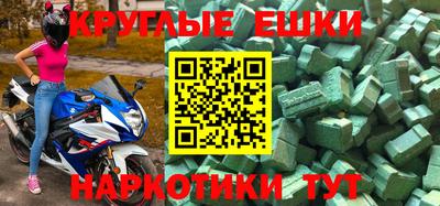 амф Коммунар