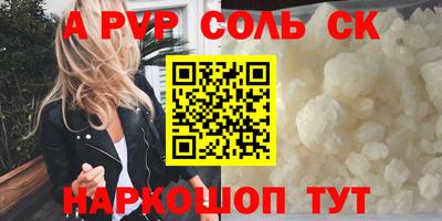 ГАЛЛЮЦИНОГЕННЫЕ ГРИБЫ Комсомольск-на-Амуре