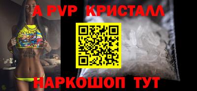 тгк Конаково