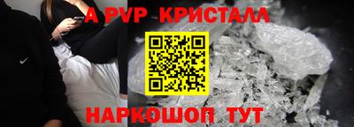 амф Коммунар