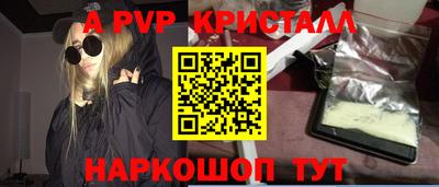 амф Коммунар