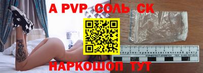 ГАЛЛЮЦИНОГЕННЫЕ ГРИБЫ Комсомольск-на-Амуре