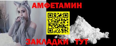ГАЛЛЮЦИНОГЕННЫЕ ГРИБЫ Комсомольск-на-Амуре