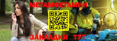 амф Коммунар