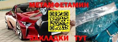ГАЛЛЮЦИНОГЕННЫЕ ГРИБЫ Комсомольск-на-Амуре