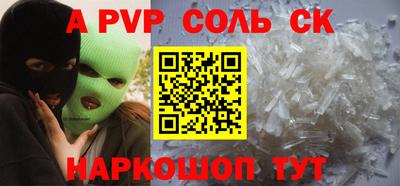 ГАЛЛЮЦИНОГЕННЫЕ ГРИБЫ Комсомольск-на-Амуре