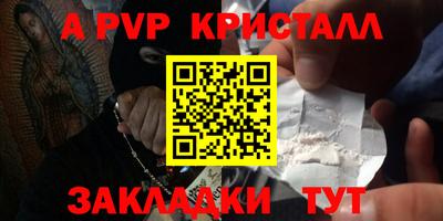 амф Коммунар