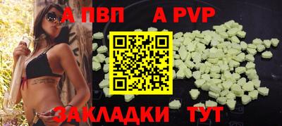 тгк Конаково