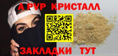 тгк Конаково
