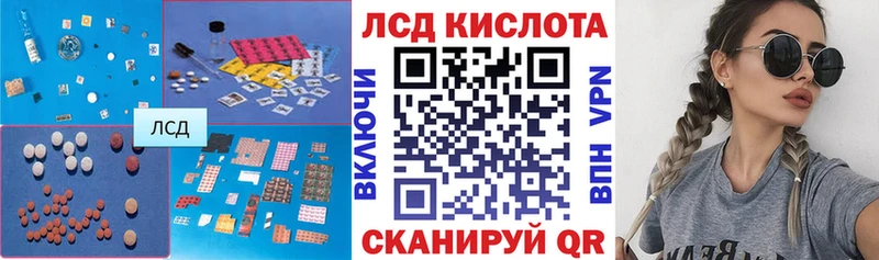 где найти   сайты даркнета клад  Лсд 25 экстази кислота  Камышлов 