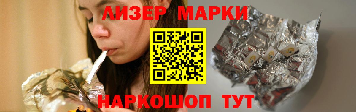 ЛСД экстази ecstasy  LSD-25 экстази кислота  LSD-25 экстази  Камышлов  Вход с VPN 