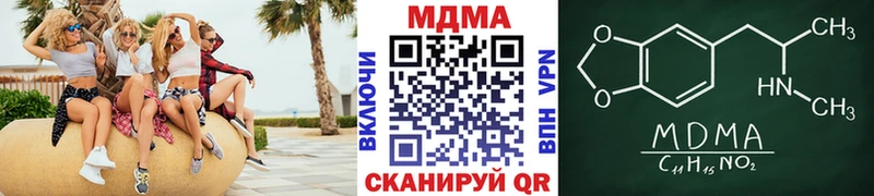 MDMA кристаллы Камышлов