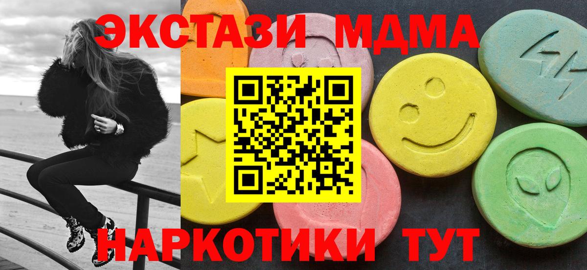 Лсд 25 Камышлов