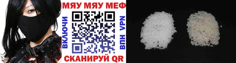 Меф 4 MMC даркнет сайт Камышлов