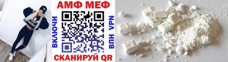 hydra ССЫЛКА  Камышлов  МЕТАМФЕТАМИН витя 