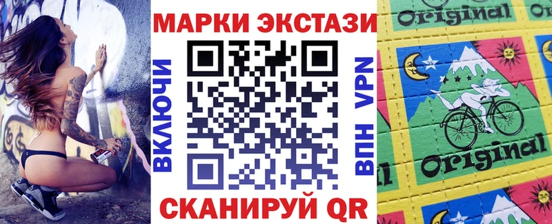 Марки NBOMe 1,8мг  сколько стоит  Камышлов 