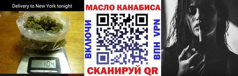 ТГК гашишное масло  Камышлов 