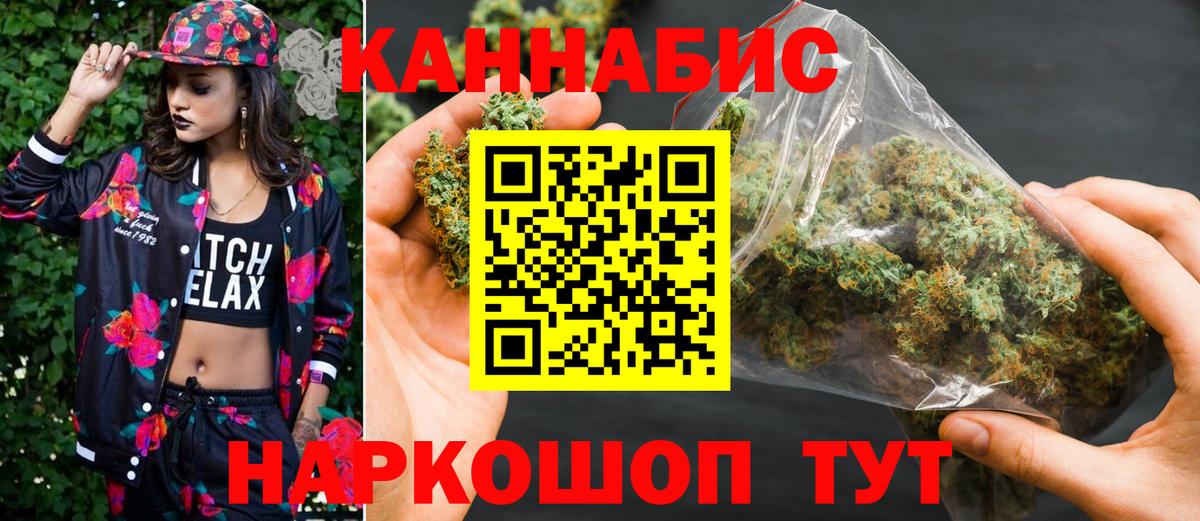 Камышлов  Канабис марихуана  Марихуана THC 21%  Вход с VPN  МАРИХУАНА конопля  Бошки Шишки OG Kush 